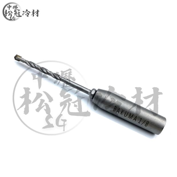 BAKUMA 套筒式水泥鑽頭BB-103_封面_.jpg