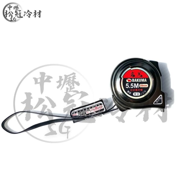 BAKUMA 5.5M文公尺_魯班尺__全公分__封面_.jpg