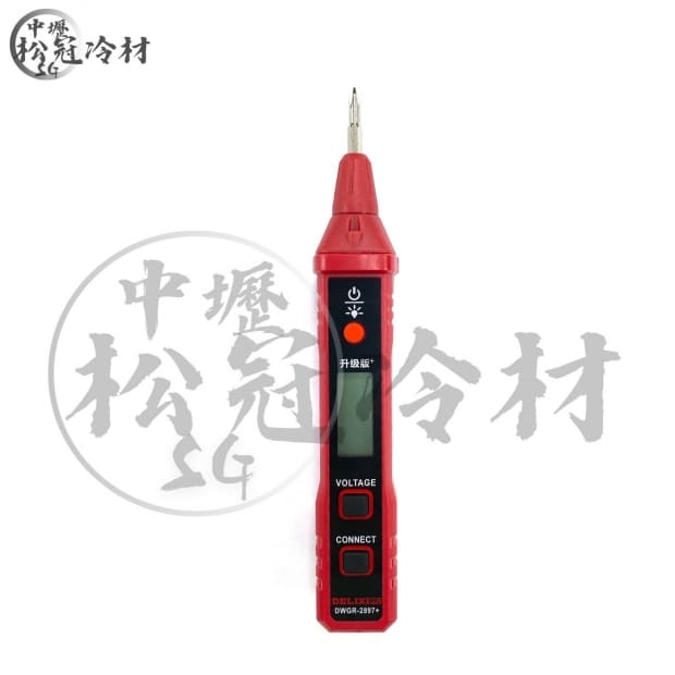 DELIXI 感應式智能測電筆_封面_.jpg