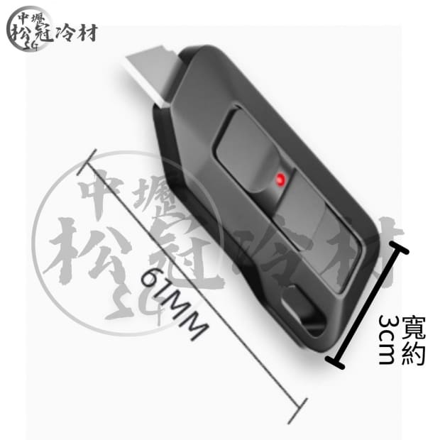 DELIXI 迷你型美工刀1.jpg