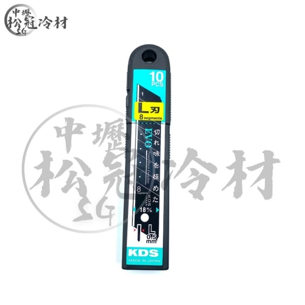 KDS 美工刀替換刀片_黑刃__封面_.jpg
