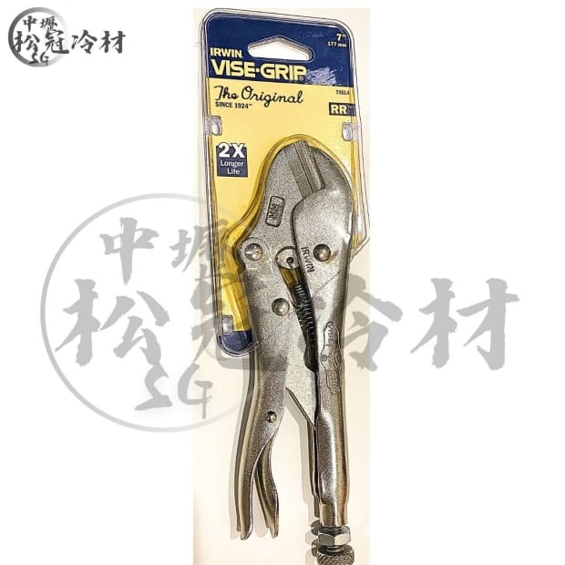 IRWIN 7吋封口鉗_封面_.jpg