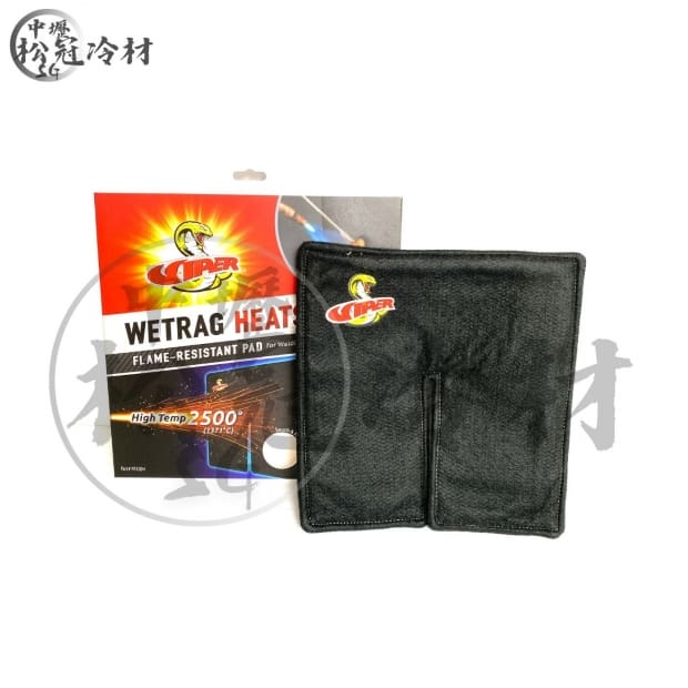 美國VIPER 管路焊接防火毯1.jpg