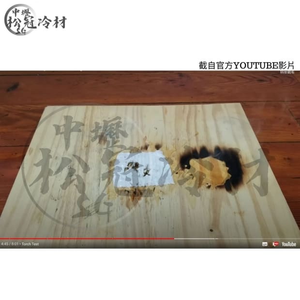 美國VIPER 斷熱液4.jpg