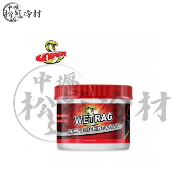 美國VIPER 斷熱膏1.jpg