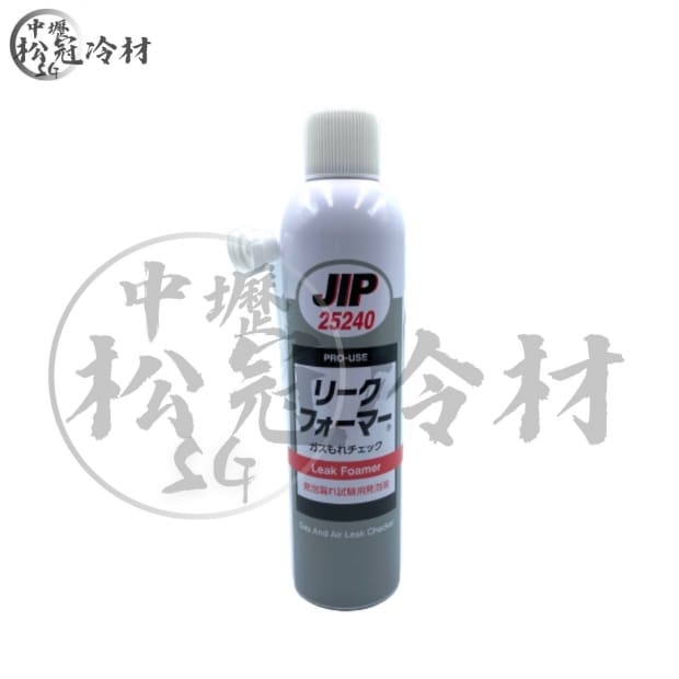 日本JIP25240 冷媒測漏劑_封面_.jpg