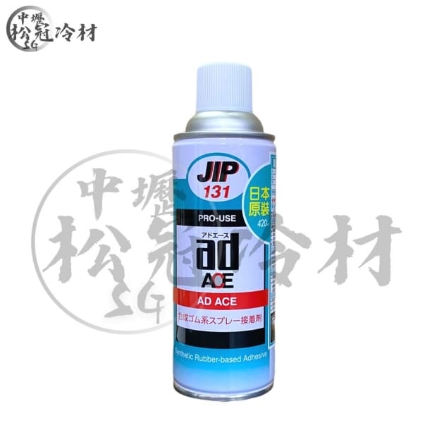 日本JIP131 萬能強力噴膠.jpg