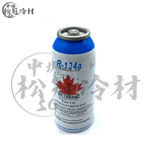 台灣NETKENIC R134車用測漏劑1.jpg