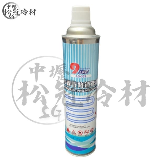 9-LIFE 冷媒管路清洗劑1.jpg