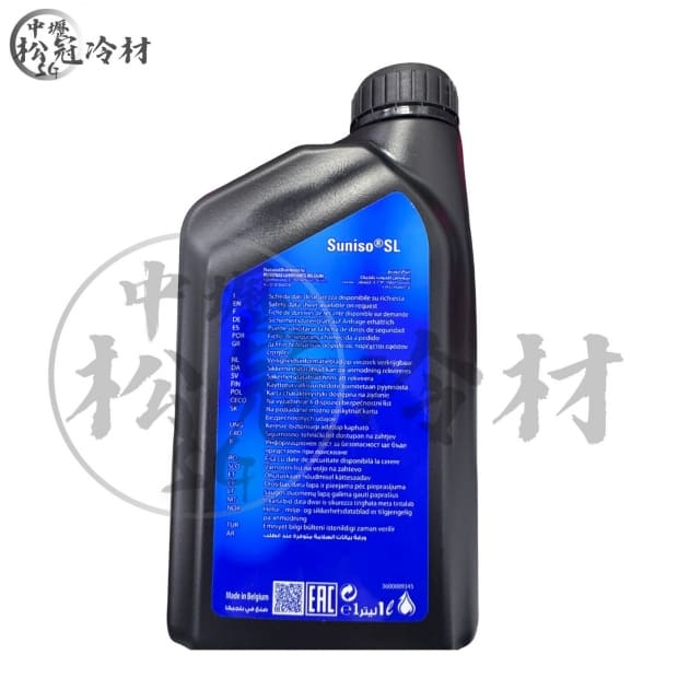 冷凍油 SUNISO SL68 1.jpg
