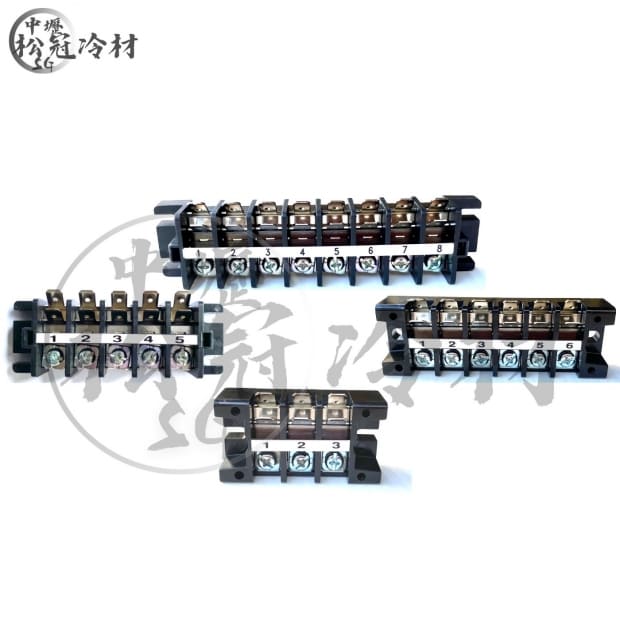 組合式端子台1.jpg