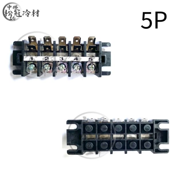組合式端子台5p.jpg