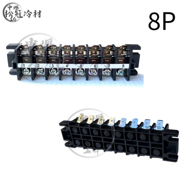 組合式端子台8p.jpg