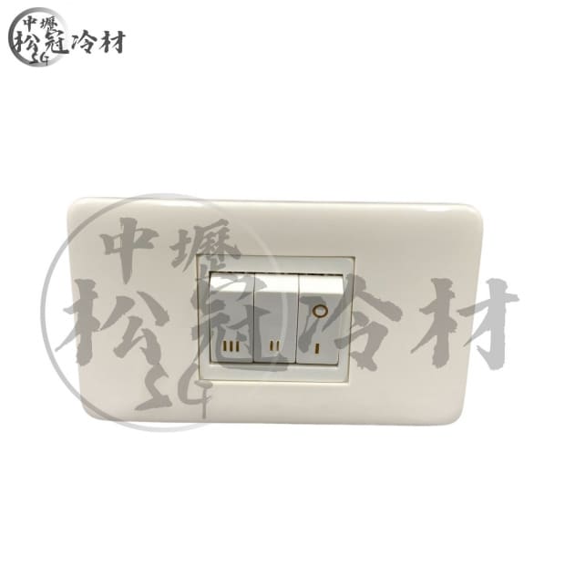 三速開關_冰水送風機專用_1.jpg