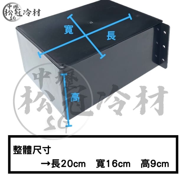 開關箱_塑膠_4.jpg