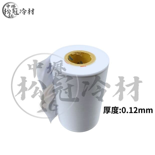白膠布_無黏性10公分加厚款_1.jpg