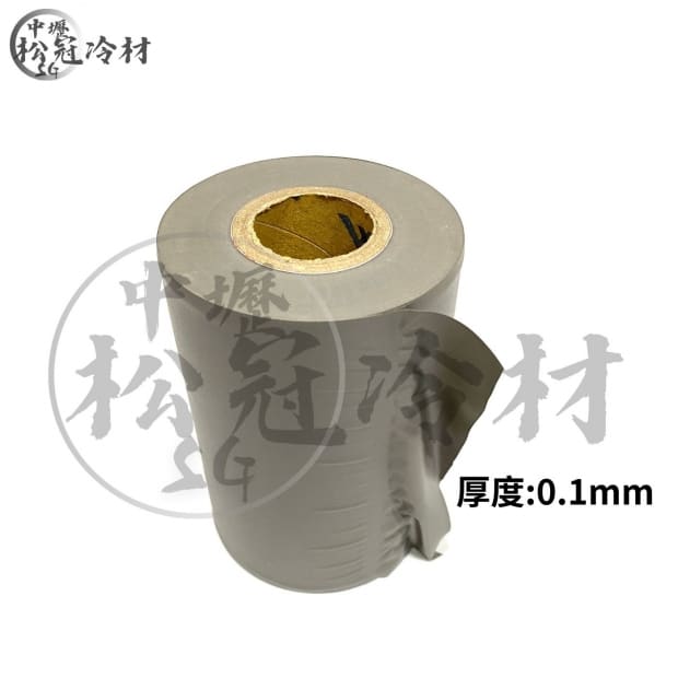 灰膠布_無黏性10公分_1.jpg
