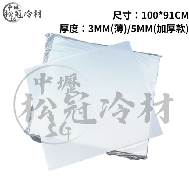 冷氣封板-珍珠板_PP瓦楞板_1.jpg