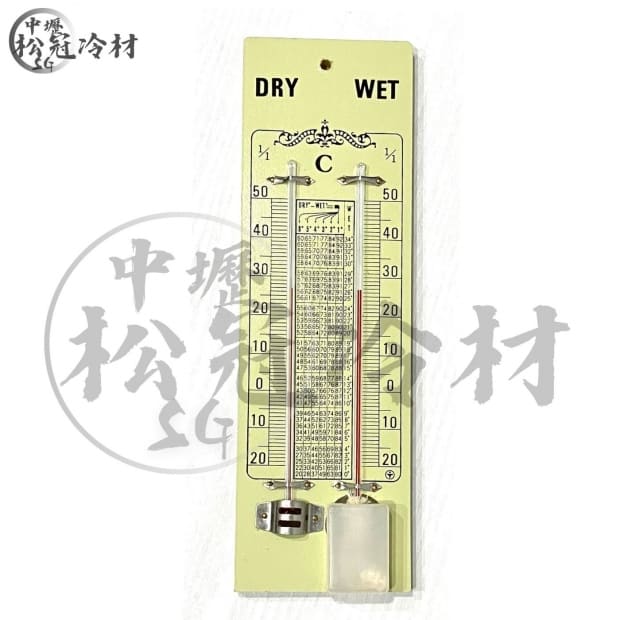 木製乾濕溫度計1.jpg