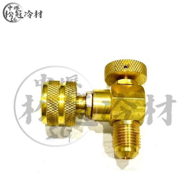 冷媒安全充灌閥R410_90度_1.jpg