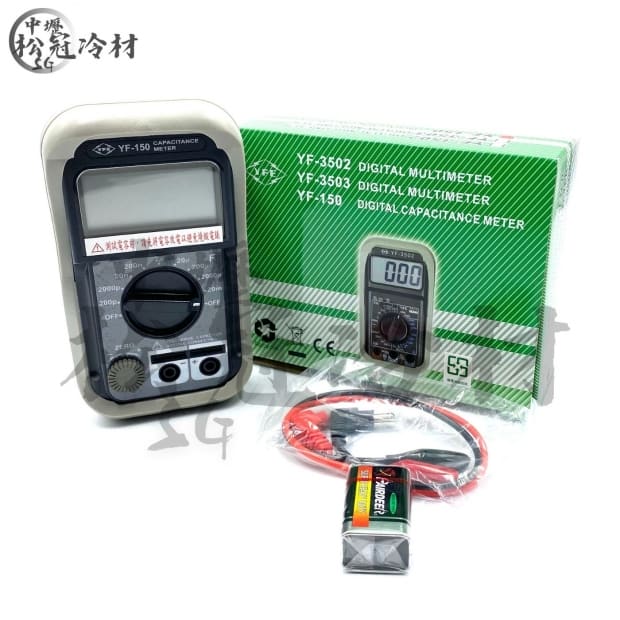 數位電容錶 YF-150.jpg