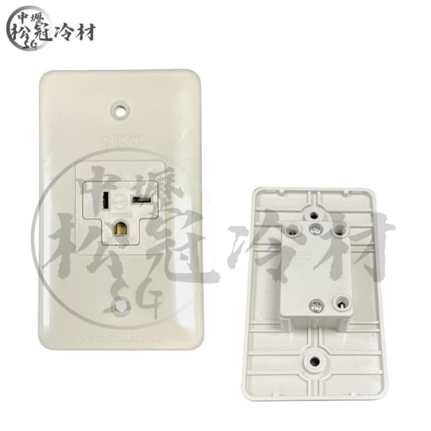 冷氣插座.jpg