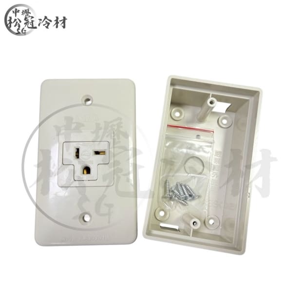 冷氣插座盒.jpg
