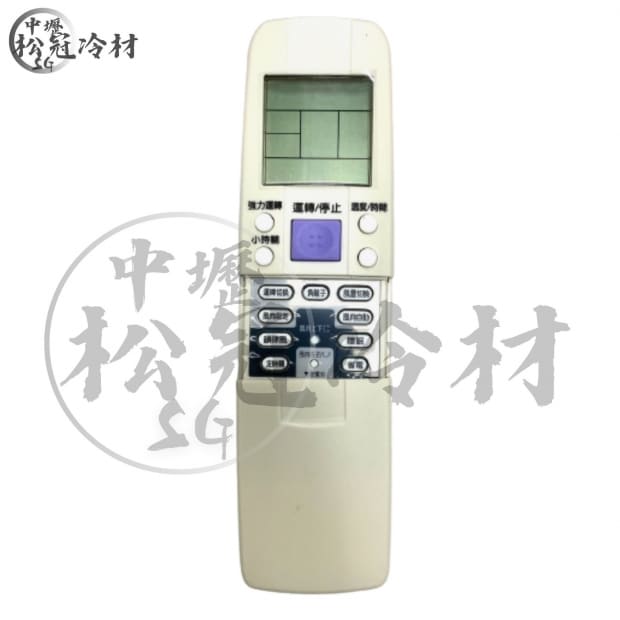 冷氣遙控器-冰點.萬士益.普騰.良峰..jpg