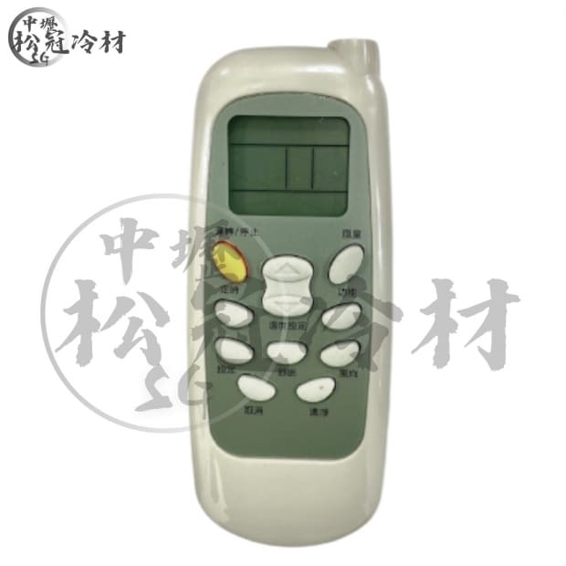 冷氣遙控器-聲寶.禾聯.良峰.海信.國品.萬士益2.jpg