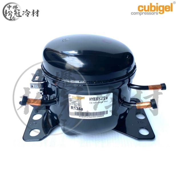 Cubigel壓縮機 HYB30YJ72a_飲水機用_1.jpg