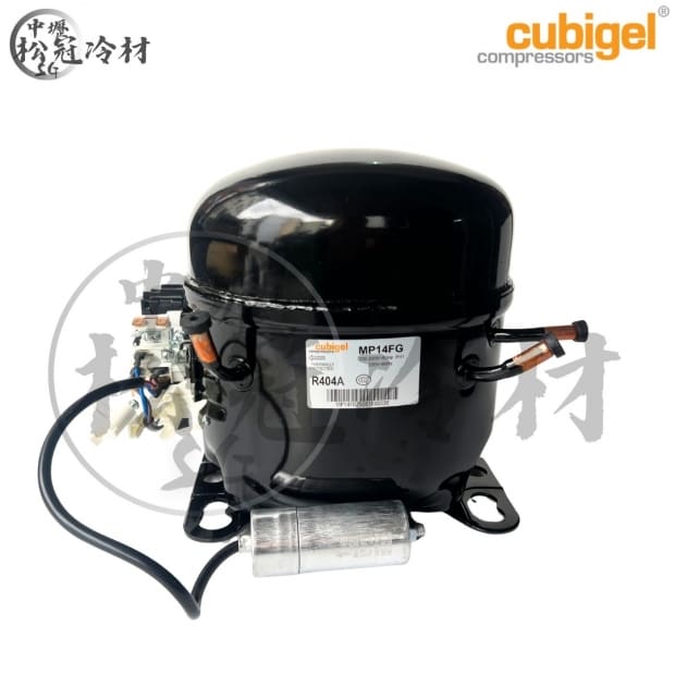 Cubigel壓縮機 MP14FG 1.jpg