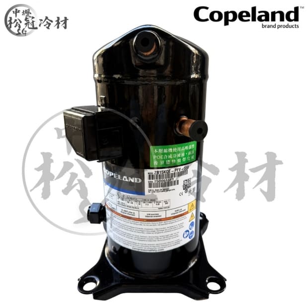 黑金剛 Copeland ZB15KQE-PFV-558_封面_.jpg
