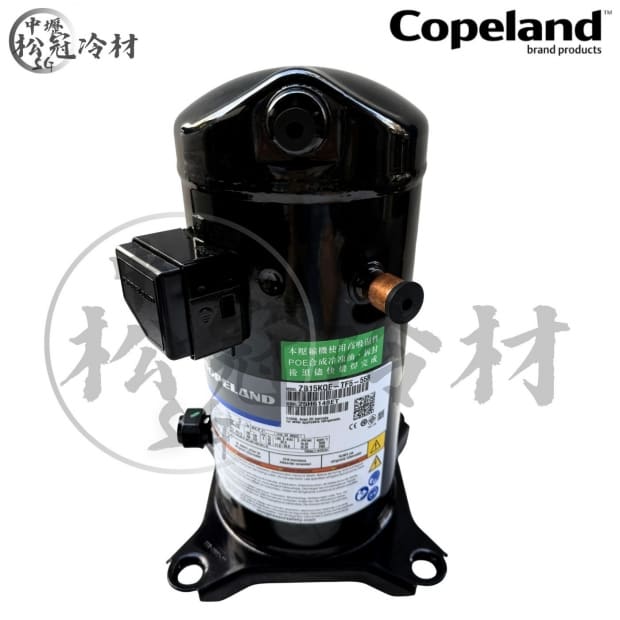 黑金剛 Copeland ZB15KQE-TF5-558_封面_.jpg