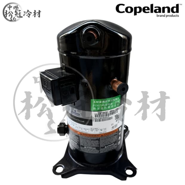 黑金剛 Copeland ZB19KQE-PFV-558_封面_.jpg