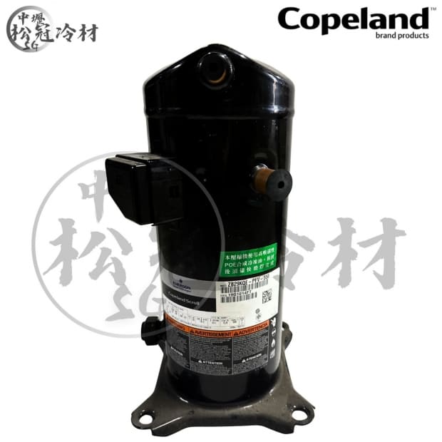 黑金剛 Copeland ZB29KQE-PFV-558_封面_.jpg