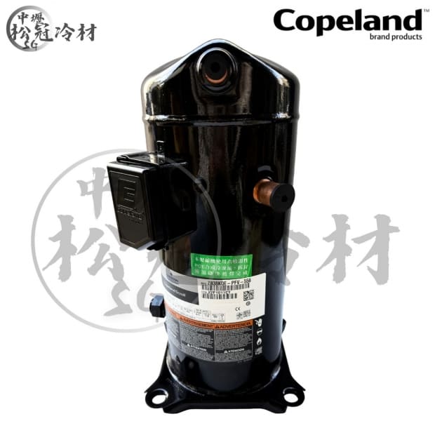 黑金剛 Copeland ZB38KQE-PFV-558_封面_.jpg