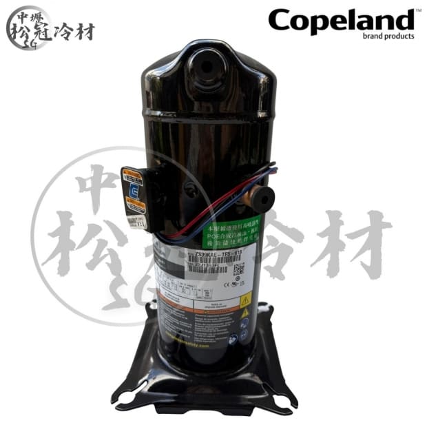 黑金剛 Copeland ZS09KAE-TF5-618_封面_.jpg