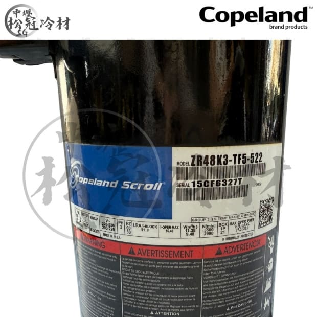 黑金剛 Copeland ZR48K3-TF5-522 1.jpg