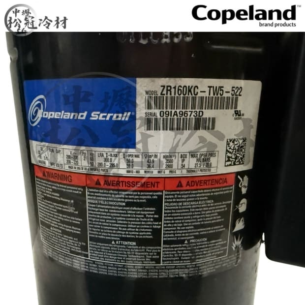 黑金剛 Copeland ZR160KC-TW5-522 1.jpg