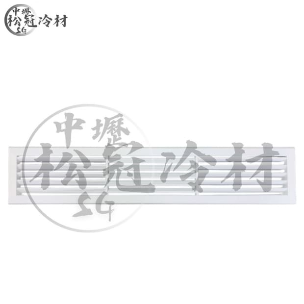 線型可調式出風口_封面_.jpg