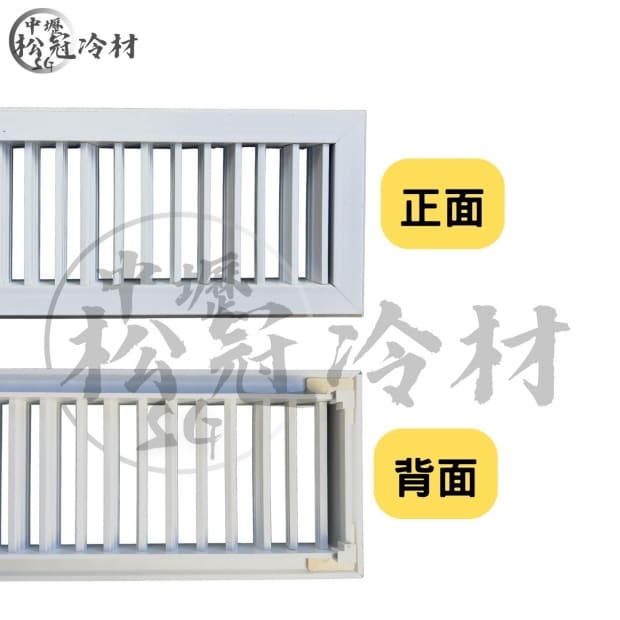 線型可調式出風口_左右_1.jpg