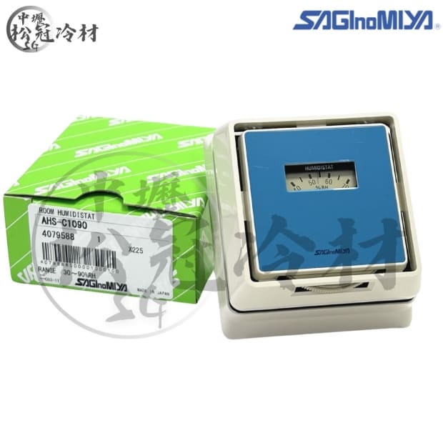 SAGInoMIYA鷺宮 AHS-C1090 室內濕度開關_封面_.jpg