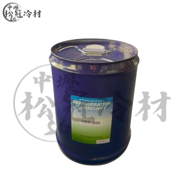 HBR-B08冷凍油.jpg