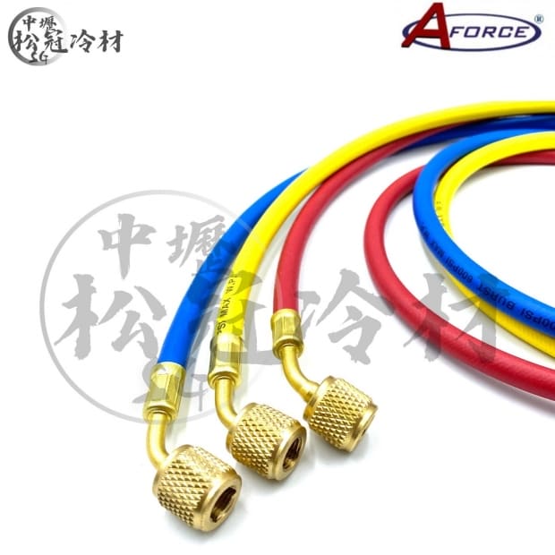 AFORCE 冷媒皮管R22R134AR404A 2.jpg