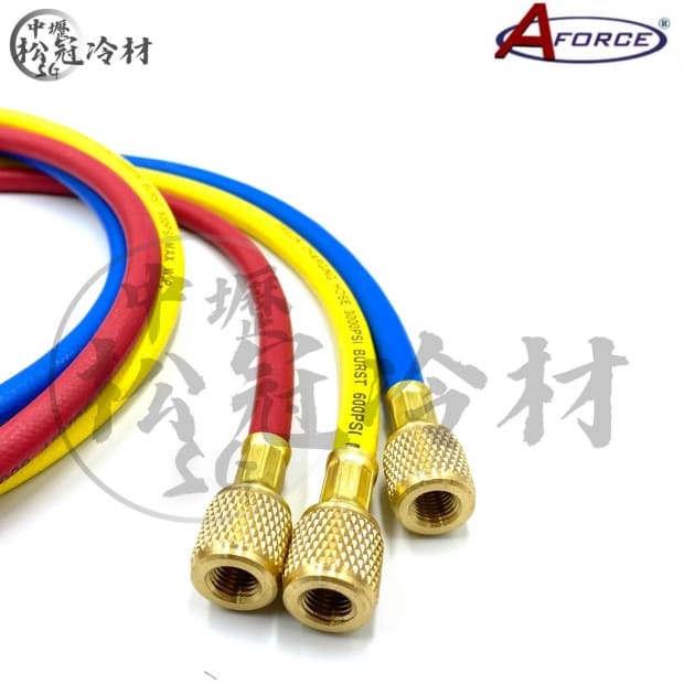 AFORCE 冷媒皮管R22R134AR404A 1.jpg