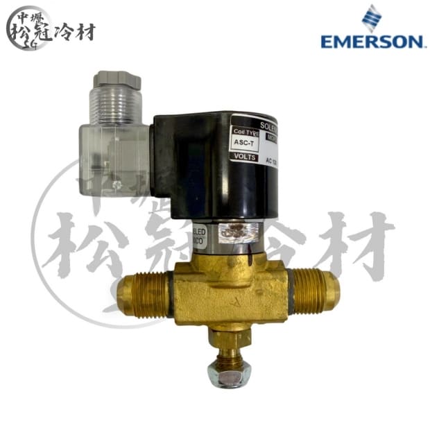 EMERSON電磁閥110V 四分鎖牙_封面_.jpg