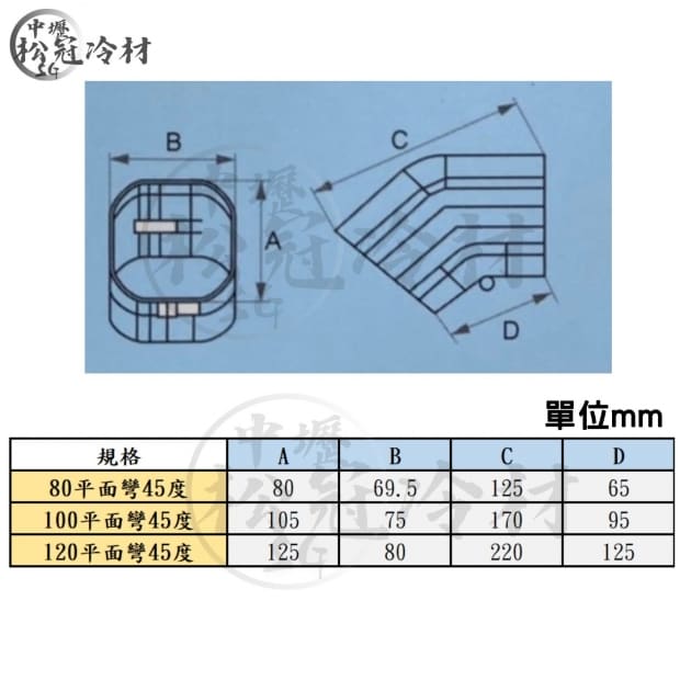 管槽_公司_.jpg