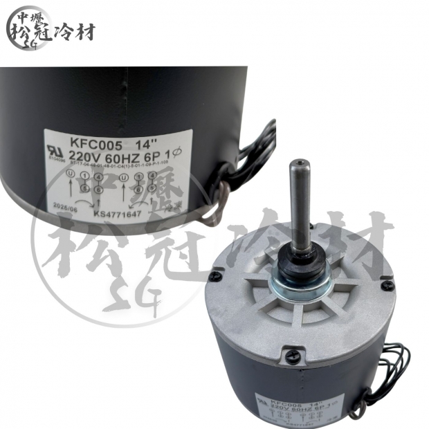 聖峰-冷熱專用散熱馬達_6P__單相_1.jpg