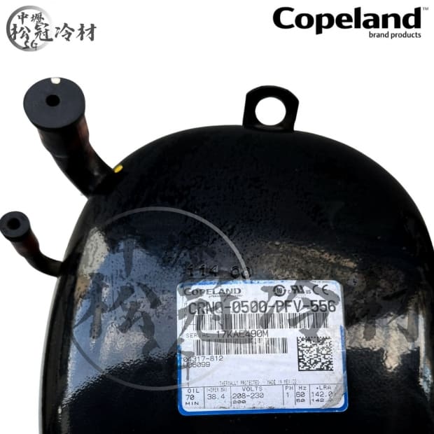 黑金剛 Copeland CRNQ-0500-PFV-556 1.jpg