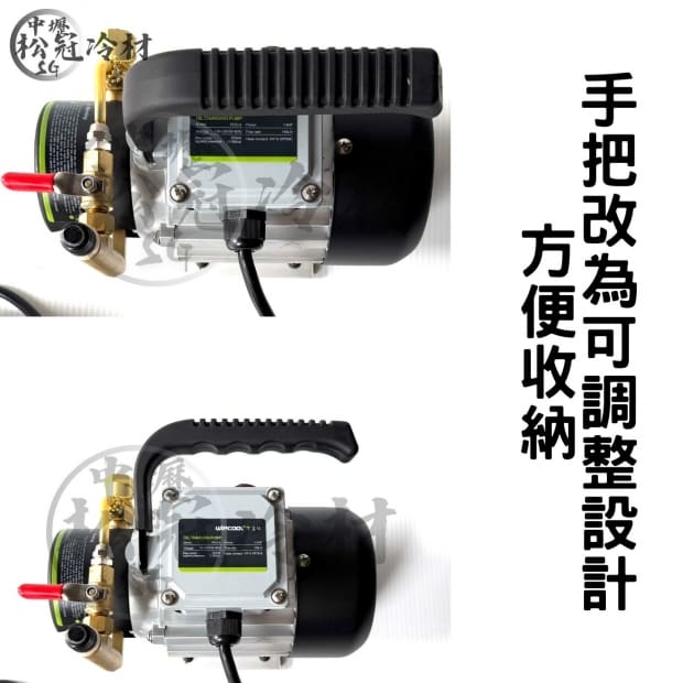 WIPCOOL 冷凍油充填PCO-4 3.jpg